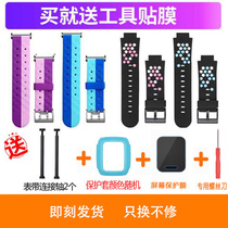Applicable small genius phone watch watchband screw rod z2Z5 table generational charger line Z6D3D2 table chain Z1Z4Q2