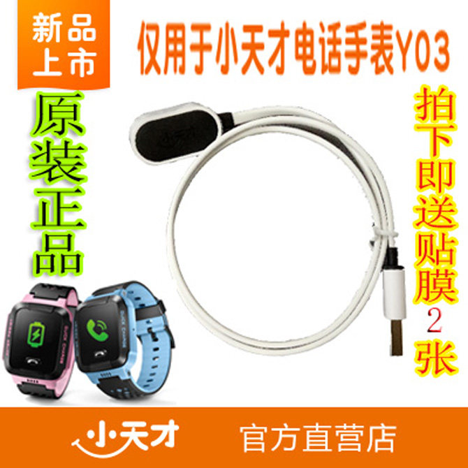 chargeur BIAZE - Ref 1294923 Image 6