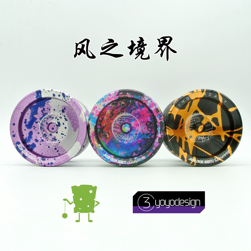 C3 New WIND REALM WINDOUNDARY Yo-yo YOYO Cheng Hongye Signature yo-yo