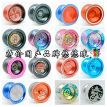 Special price practice Yo-yo domestic brand low-cost clearance yo-yo professional fancy 1a3a5a YOYO