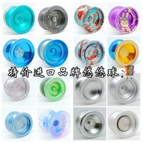 Special price practice Yo-yo imported brand genuine clearance yo-yo professional 1a3a5a YOYO