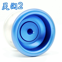 (Watchman classic)Domestic vitamin Ling Run 2 Yo-yo YOYO out-of-print yo-yo