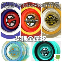 USA yoyofactory yoyo protostar protostar world player metal ring
