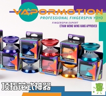  Magic ghost hand C3 cooperation yo-yo finger spin power yo-yo top finger metal yoyo
