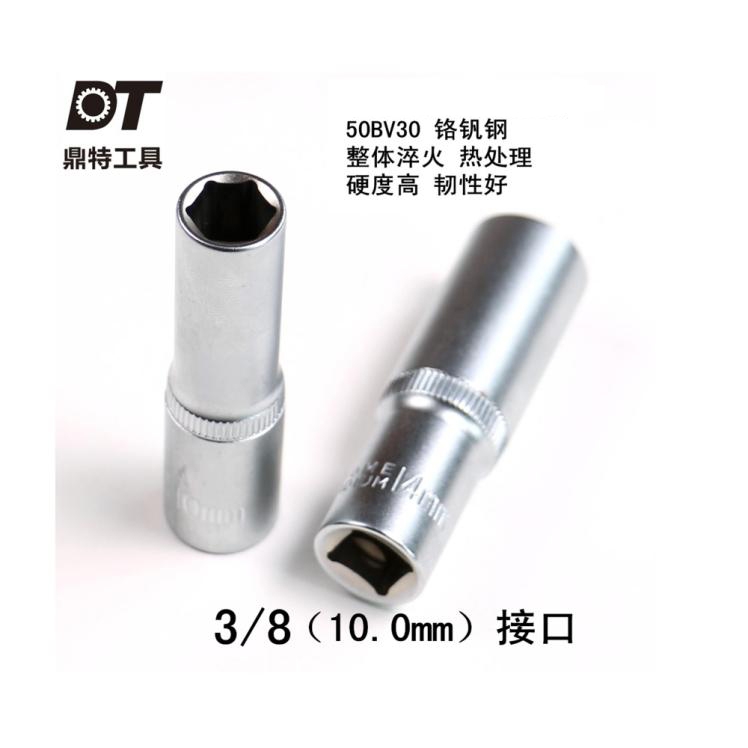 Dingt 3 8 inch 10 0mm interface flying hexagonal length sleeve chromium vanadium steel cars repair long sleeve