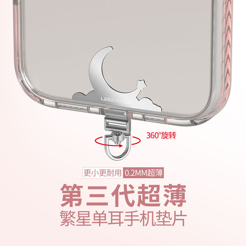 Starry Rotating Phone Pad with Charging Hole, Ultra-Thin Metal Clip, Phone Chain Fixing Patch, Sturdy and Anti-Breakage