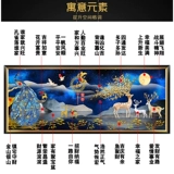 Бриллиантовая живопись 2023 Новая полная алмаза.