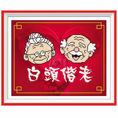 5D diamond painting living room simple modern wedding festive stickers Diamond cross stitch couple sticky point masonry show bedroom small