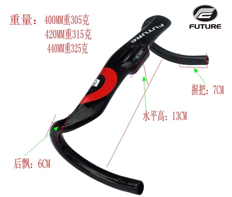 Guidon de vélo - Ref 2341947 Image 5