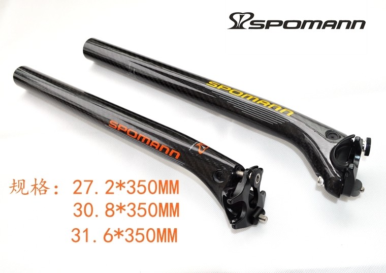 Guidon de vélo - Ref 2341856 Image 4