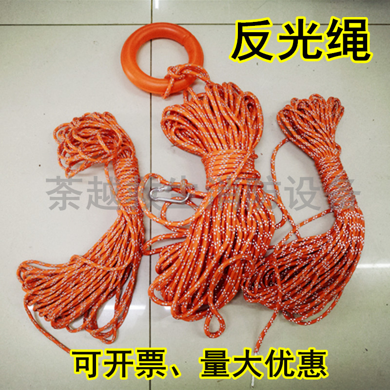 Professional floating rescue rope Reflective rope Snorkeling safety lifesaving rope Luminous swimming circle lifesaving rope 30 meters