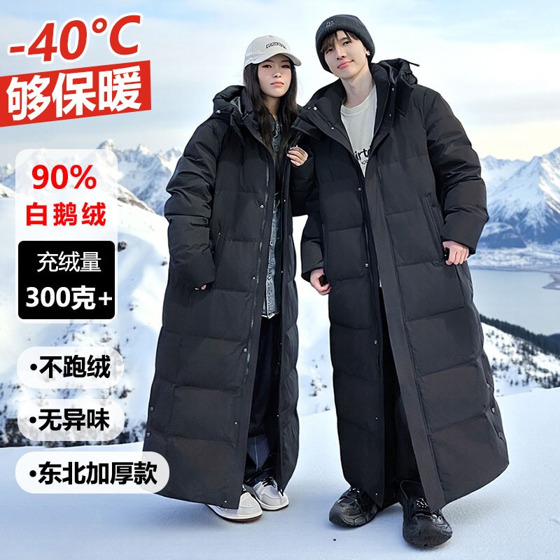 Harbin Snow Country Extra-Long Cold-Proof Goose down Jacket for Men and Women, Short Style, New Winter 2026, Over-The-Knee, Extremely Thick