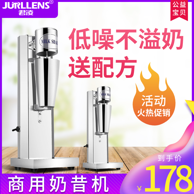 Special multifunctional double-head milkshake machine fully automatic mixer commercial desktop small machine for stainless steel milk tea shop