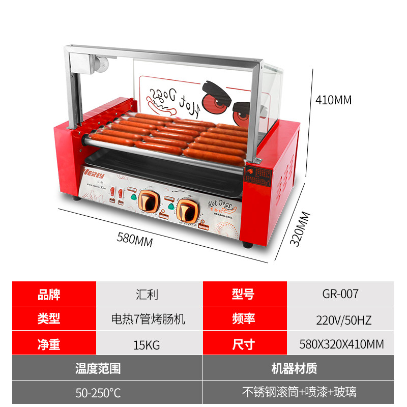 Taiwan Baked Ham Sausage Grilled Sausage Machine Commercial Baking Hot Dog Machine Double Temperature-controlled Fully Automatic Baking Sausage Machine Home Small