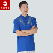 T-shirt Tai-shirt Tai-t-shirt-T-shirt-T-shirt sans manches courtes Performances de la pratique du matin Great Hantong Tai Chi Vêtements T-shirt