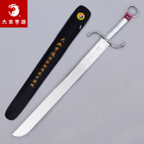 Competition Standard Nandao Regulation Knife Chinese Wushu Association Supplier Competition Nandao Unedged