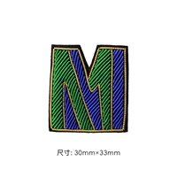 Цветная буква м