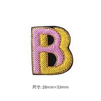 Цветная буква б