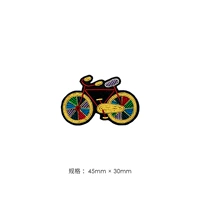 Радужный велосипед