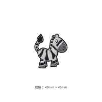 Непослушная зебра