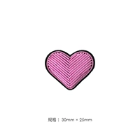 Розовая любовь