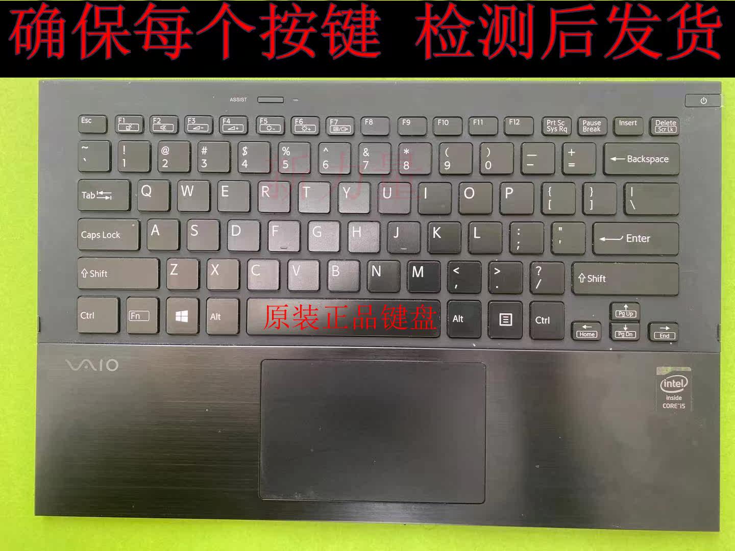 Sony SONY svp13 svp13 SVP13217SCS SVP13217SCS SVP13219S C shell with keyboard