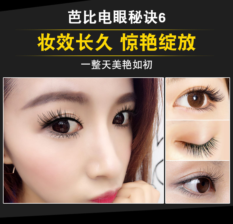 Net đỏ flamingo mascara nữ không thấm nước cộng với sợi dài mã hóa dày dày kéo dài không nở hoa trang điểm chóng mặt chuốt mi dầu dừa