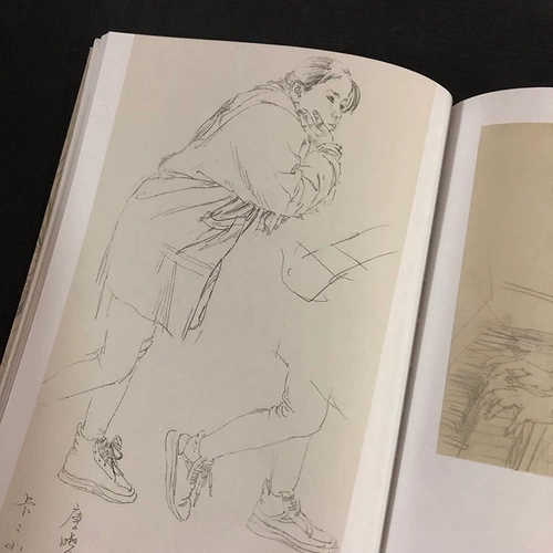 [Уменьшено 2 юаня за 2 штуки] Он Jiaing наброски китайского художника Хианинг закусок художественного колледжа искусств