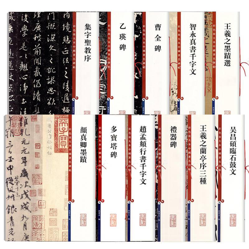 墨跡書- Top 1萬件墨跡書- 2026年6月更新- 淘寶Taobao｜天貓Tmall