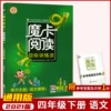 Товары от 格联图书专营店