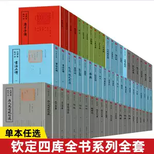 西清硯譜- Top 100件西清硯譜- 2025年9月更新- Taobao