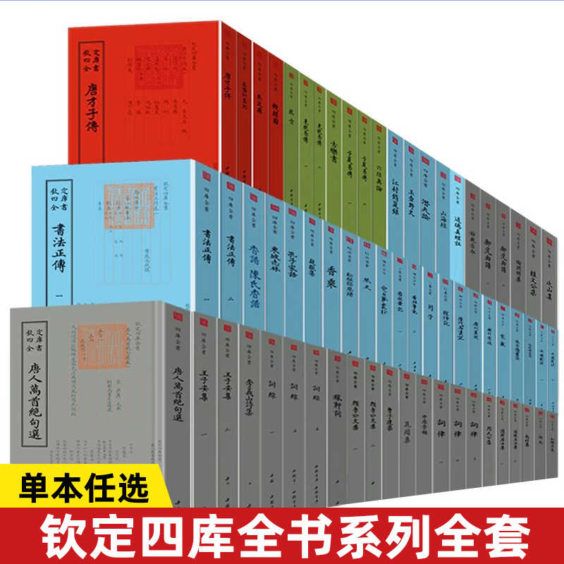 欽定西清硯譜　上・下巻セット 欽定西清硯譜 上・下巻セット 欽定西清硯譜 上・下巻セット