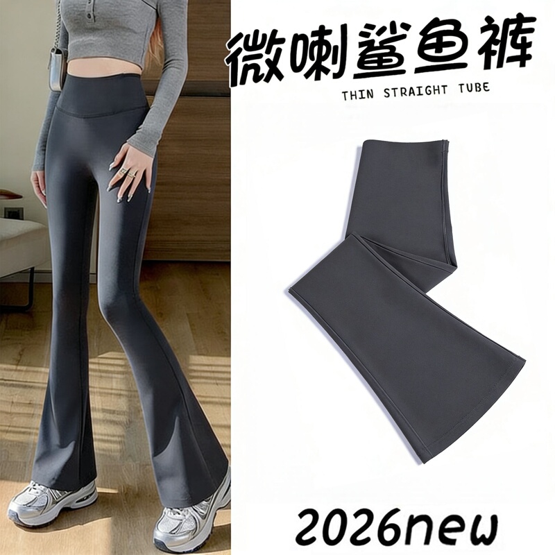 Flared Pants Shark Pants Tummy Control Butt-Lifting Women's Outerwear Summer New Lightweight Breathable High-Waisted Yoga Leggings Flared Pants Flared Pants Shark Pants Tummy Control Butt-Lifting Women's Outerwear Summer New Lightweight Breathable High-Waisted Yoga Leggings Flared Pants