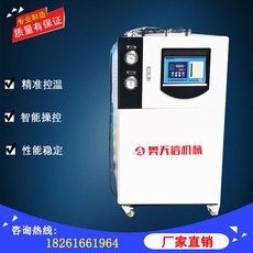 Холодильное оборудование 灌注机制冷机慢走丝冷水机 3p2p1p小型工业冷水机 冷冻水循环冷却