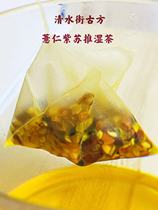 Clearwater Street Ancient Renji Zizu push wet tea bag 50G buy two delivery one