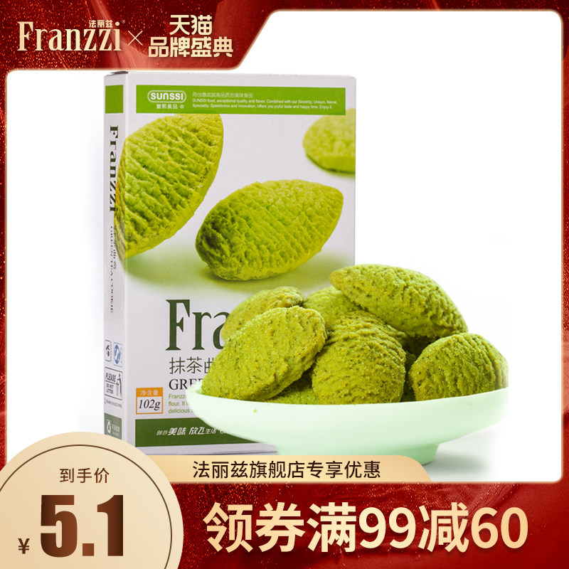 (99 minus 60 yuan) Fariz 102g Chocolate Cookies Small Biscuits Snacks Big Gift Package Combination FCL Mix