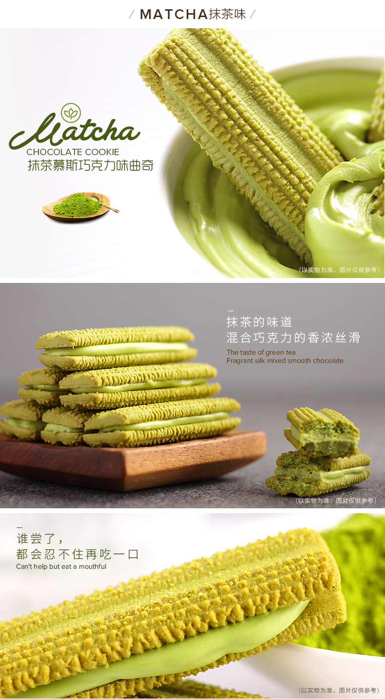 Franzzi 法丽兹 巧克力夹心曲奇饼干 70g*7袋 图4