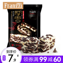 (99 minus 60 yuan)Fariz 92g thick snowflake crisp nougat traditional pastry snack Matcha cranberry
