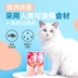 Inabao Miaohao Cá hồi Cá hồi Mèo Thức ăn ướt Mèo đóng hộp 60g * 12 Thức ăn ướt Ragdoll Cat Snack - Đồ ăn nhẹ cho mèo