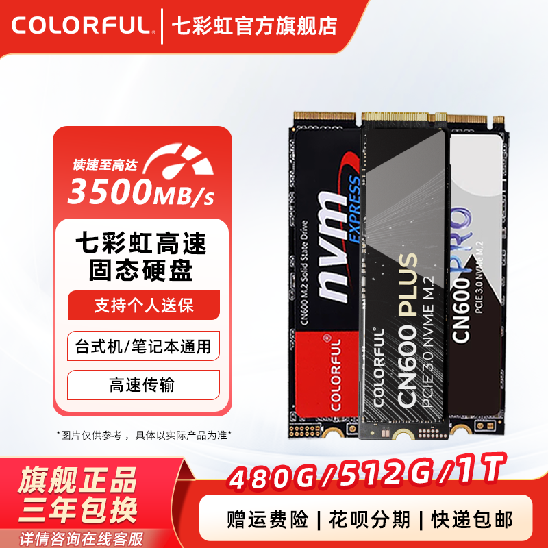 Цветной CN600 512G M.2 SSD-накопителя для настольного ноутбука NVME, высокоскоростной твердотельный накопитель емкостью 1 ТБ