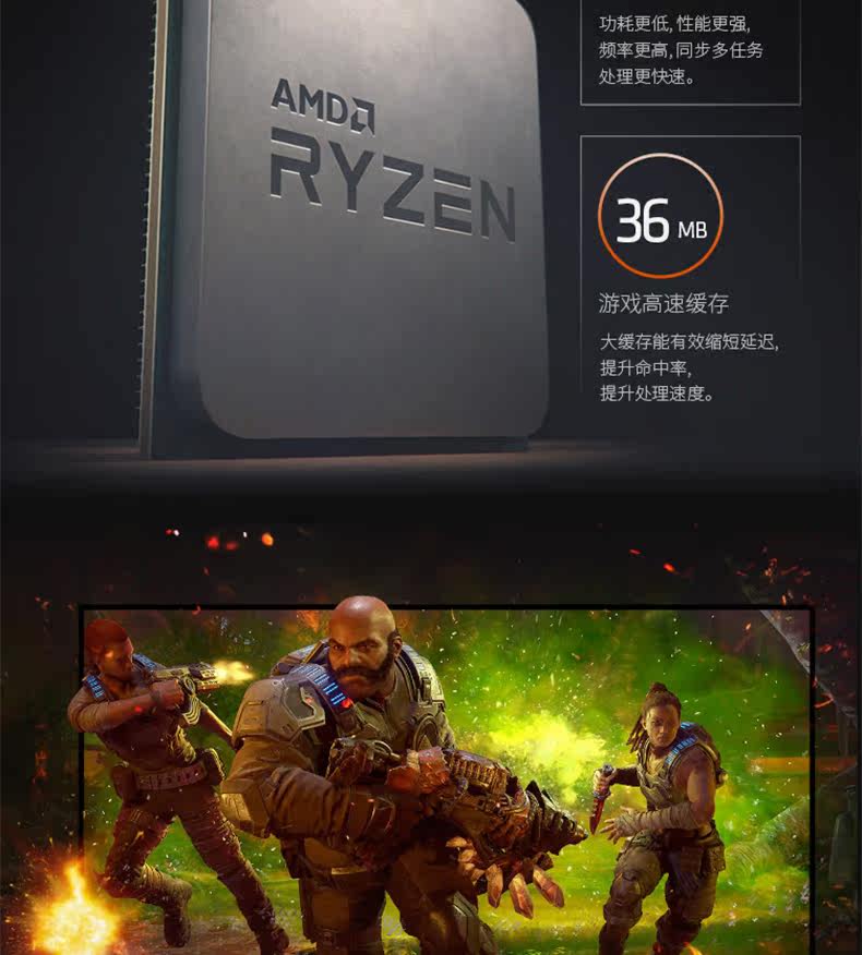 3700X_03.jpg