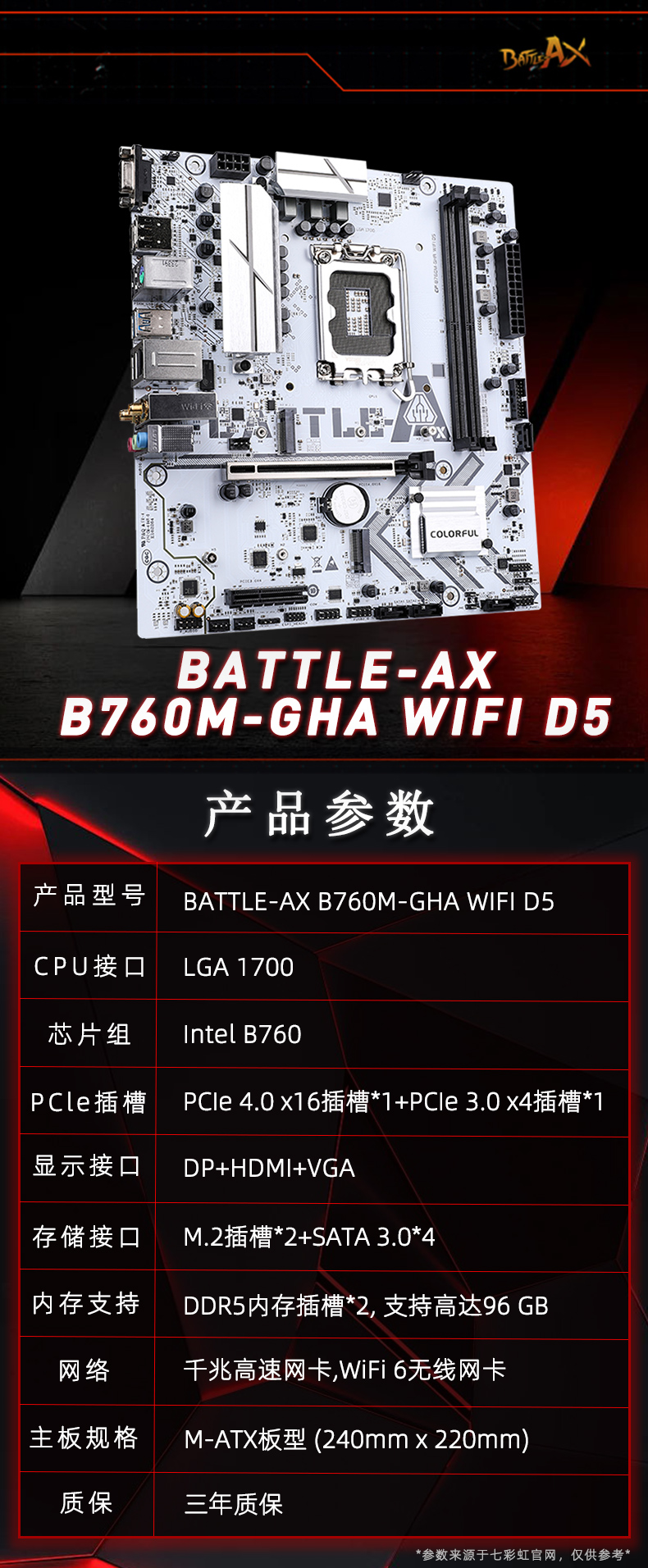 22-BATTLE-AX-B760M-GHA-WIFI-D5.jpg