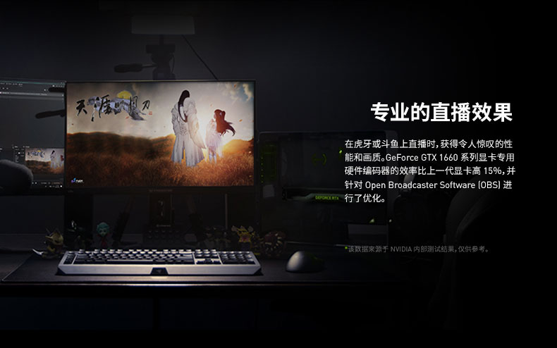 IGAME-GEFORCE-GTX-1660-ULTRA-6G-DATA PACK-790_16.JPG