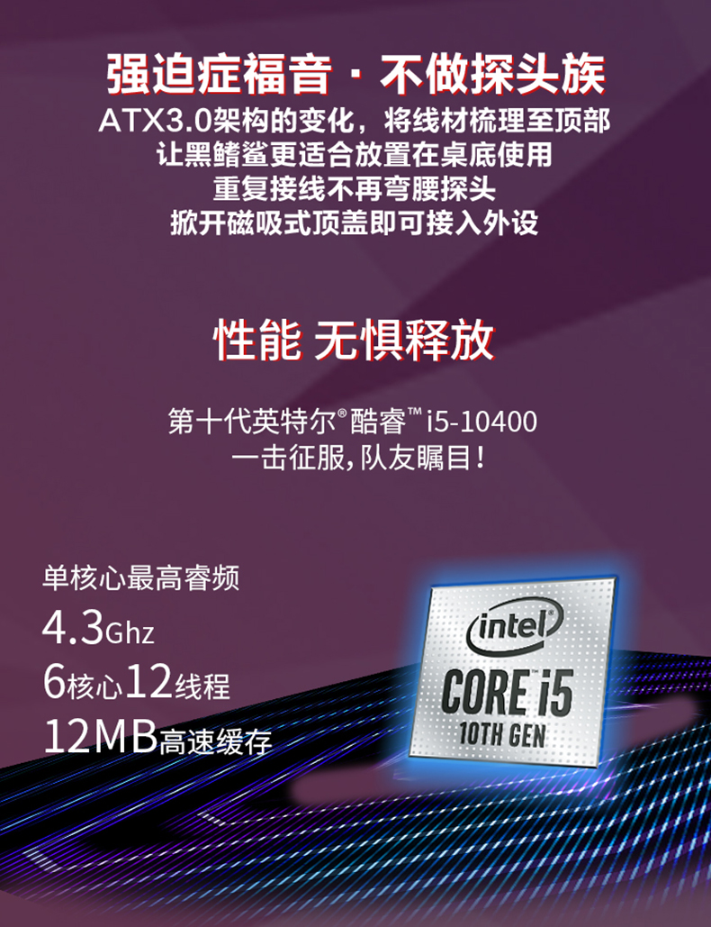 Blackfain Shark New Data Packet 2A_07.jpg