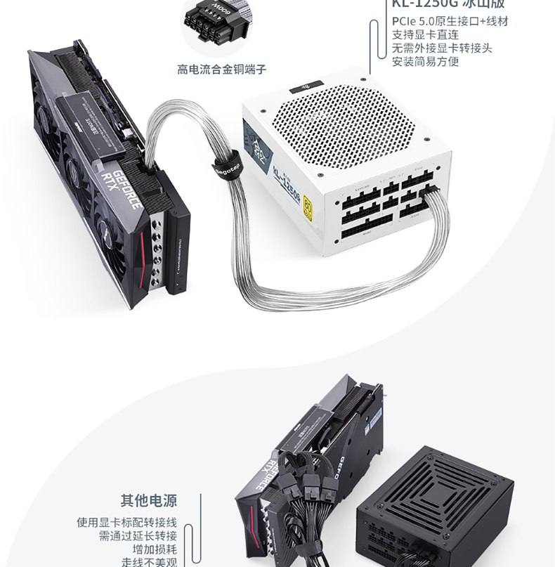 Kunlun KL-1250G Aceberg Version_06.jpg