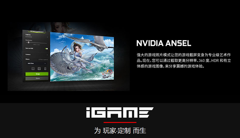 IGAME-GEFORCE-GTX-1660-ULTRA-6G-DATA PACK-790_18.JPG