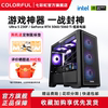 Colorful Computer Pc U5 230F I5 12400F 12600Kf Rtx5060Ti 5070 5060 Graphics Card DIY Assembly Desktop Gaming All-In-One Computer