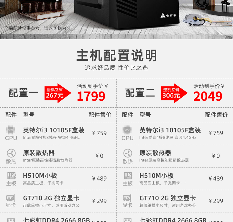 Инновация -I3-10105F -_02.jpg