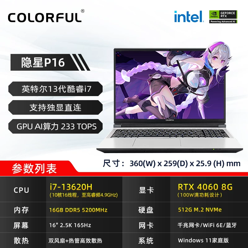 Универсальный игровой ноутбук Rainbow для студентов, процессор Intel Core i7, RTX4050, 4060/5060, 15.6 дюйма