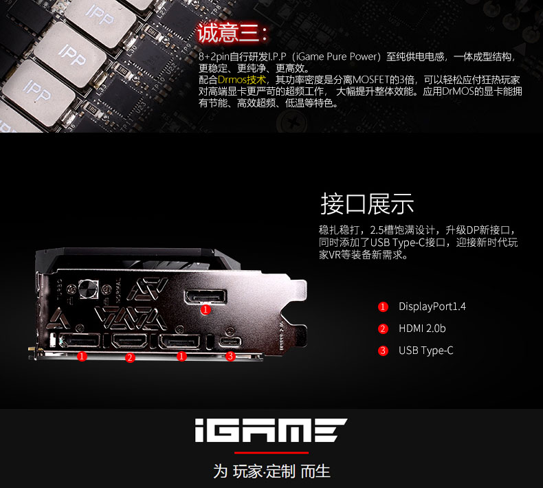 iGame-RTX-2060-Ultra-OC_10.jpg